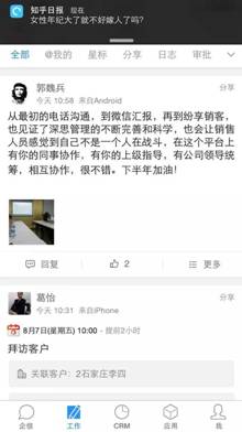 培训分享4.jpg