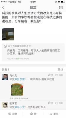 培训分享3.jpg