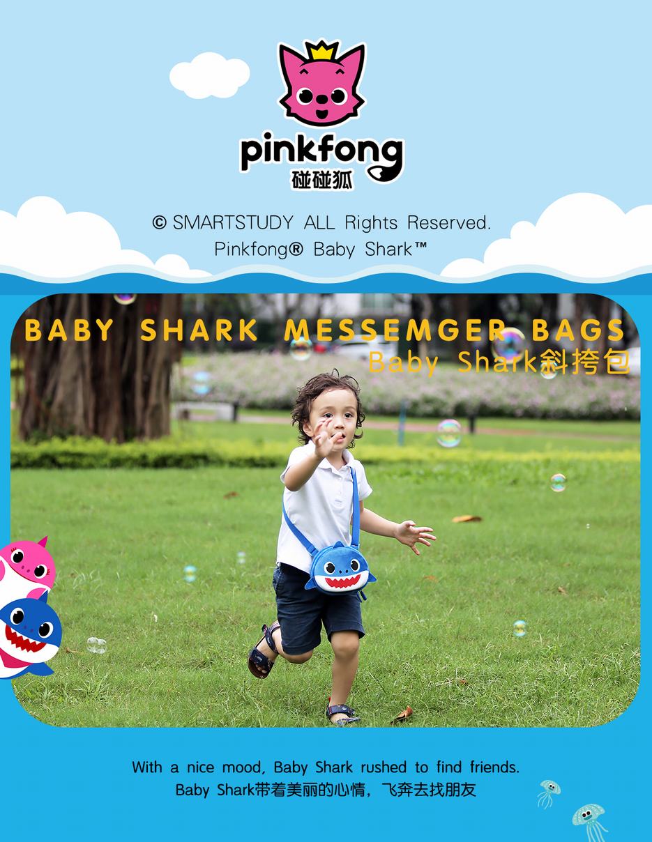 sf074 babyshark斜挎包