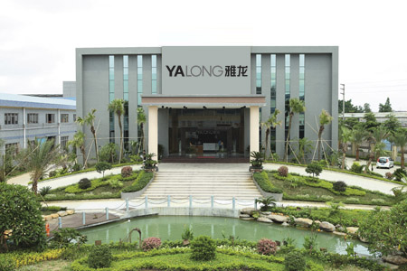 佛山雅龙五金家具有限公司