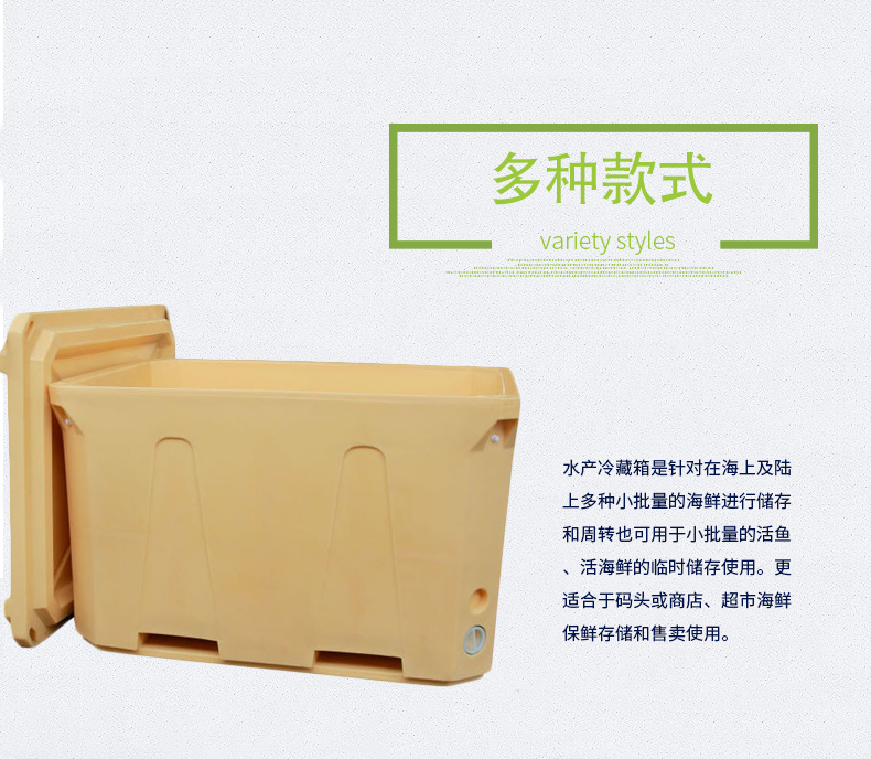 渔业水产箱