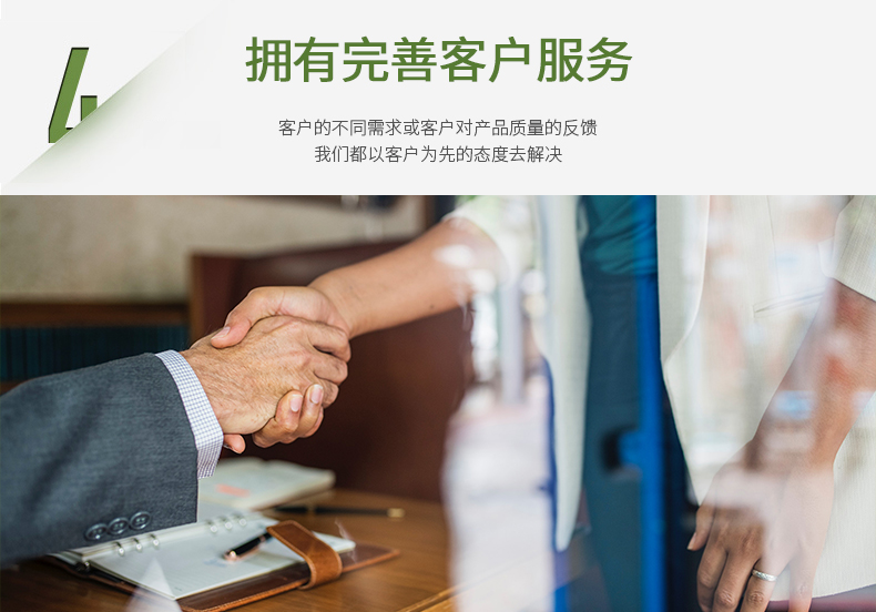 海鲜加工