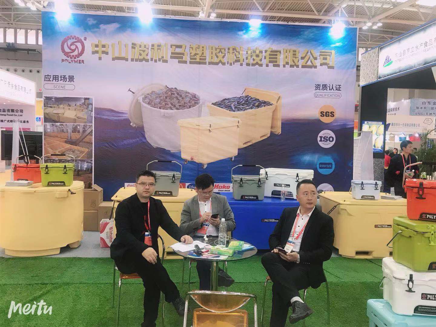 波利马参展第24届中国国际渔业博览会