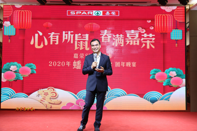 "心有所鼠 春满嘉荣" —— 嘉荣spar2020年蟠桃盛会团