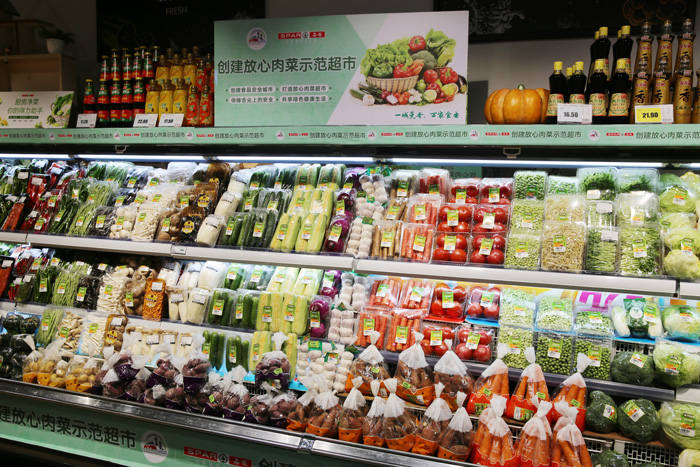 放心买!嘉荣spar超市16家门店成为首批"放心肉菜示范超市"