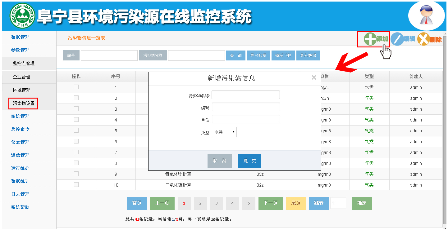 <a href='http://www.shucaiyi.cn/products/wuranyuan/' _fcksavedurl='http://www.shucaiyi.cn/products/wuranyuan/' target='_blank'>污染源在线监测</a>