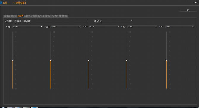 RX-PV4 Series Conference Software