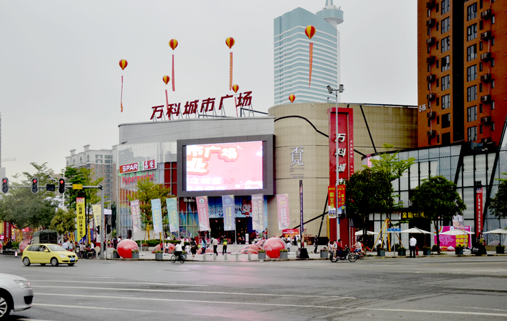 嘉荣spar超市厚街城市广场店盛大开业