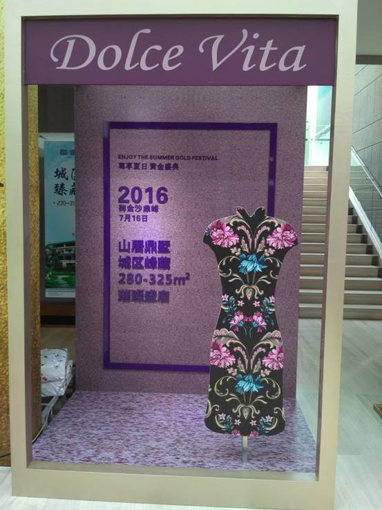 创意特色留影区