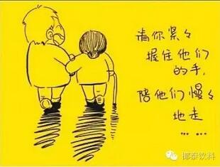 如何做到真正感恩 wKiAiVg3kVHUhXiOAAAzaaMIwrM660.jpg
