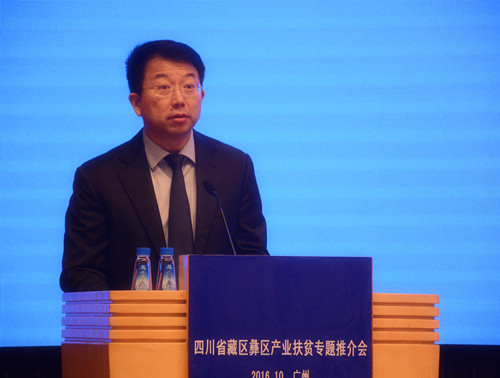 省政府驻广州办事处主任周晓阳主持会议