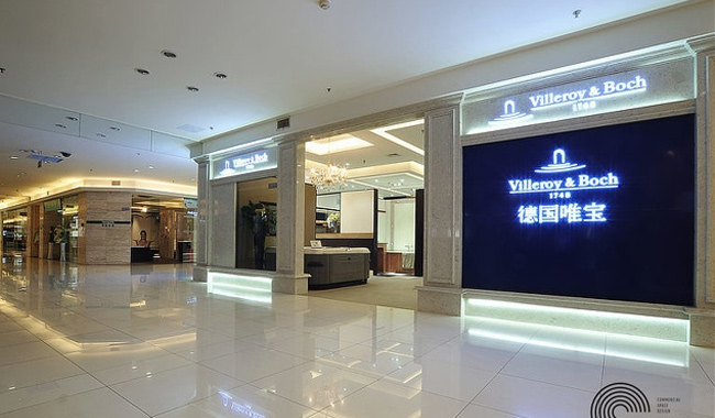 唯宝卫浴富森美家居南门店(成都高端连锁店)