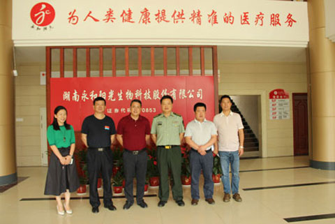 关于浏阳市大项目年攻坚战,尹乐平政委给予永和阳光回复了!