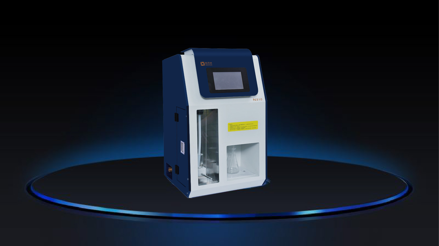 定氮仪全自动定氮仪厂家全自动凯氏定氮仪价格