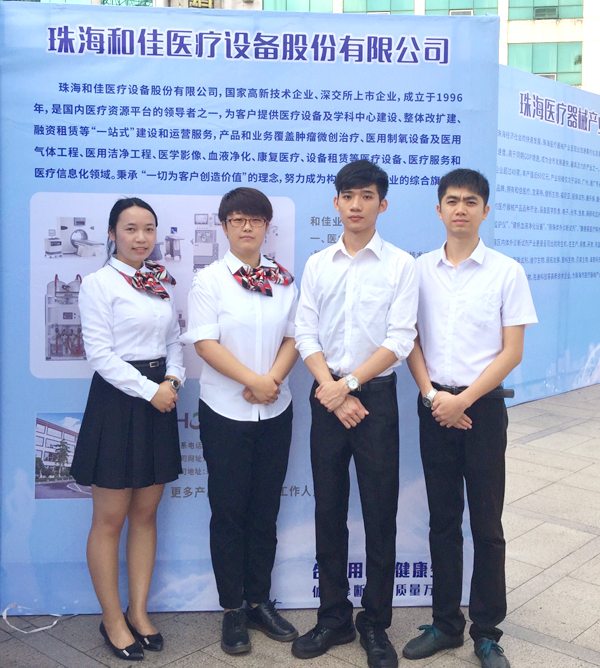 和佳股份参加全国"体外诊断试剂质量万里行"活动