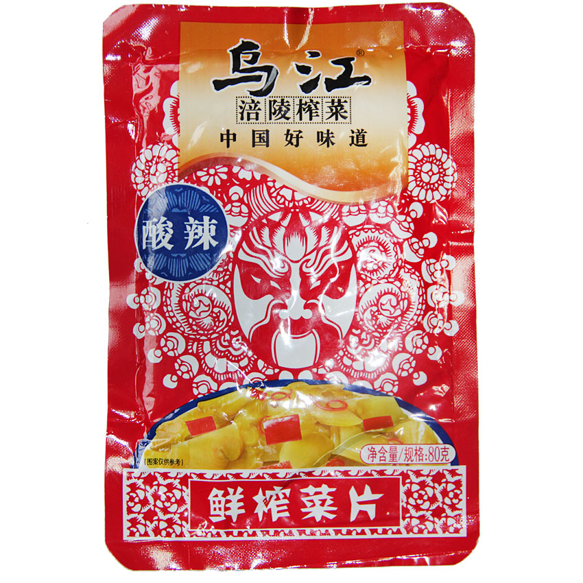 东莞市亨达百货