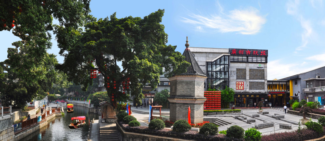 广州古玩城丨古旧艺术品古玩寻踪地标