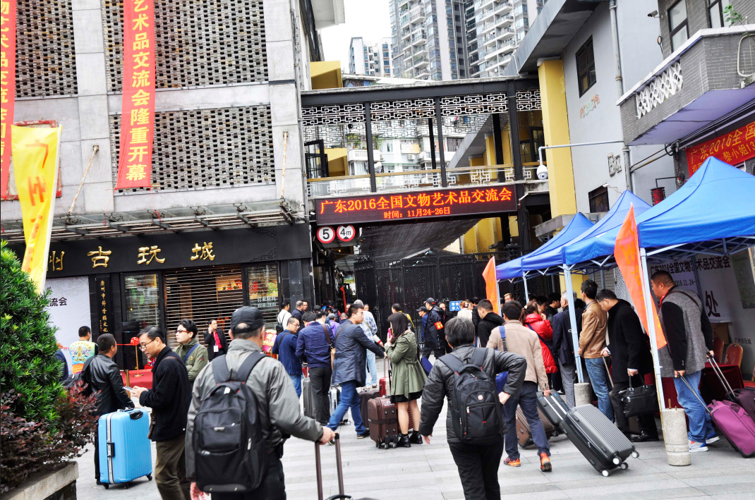 首页 广州古玩城秉承广州古玩,古旧艺术品文化市场的积淀,立足于新老