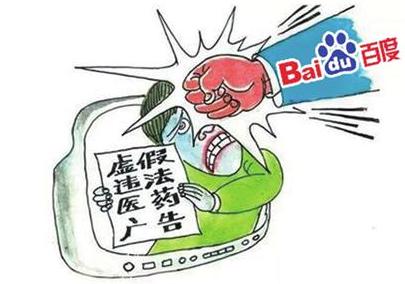 被告人倪某由于其自主研发的"网络金手指"软件通过恶意点击广告商网站