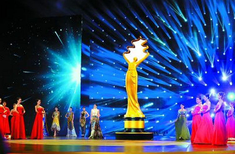 第五届北京国际电影节闭幕式