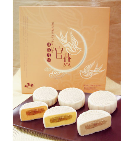 东海堂 【官燕冰皮月饼】