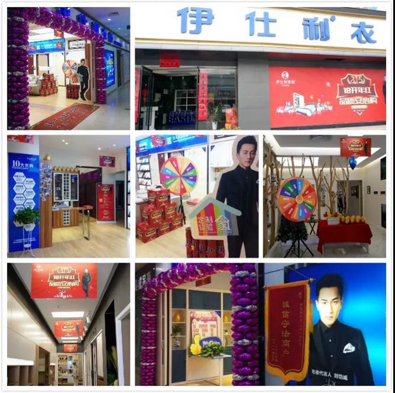 伊仕利怎么样，伊仕利怎么样值得买吗-第5张图片-朋成家居生活_生活家