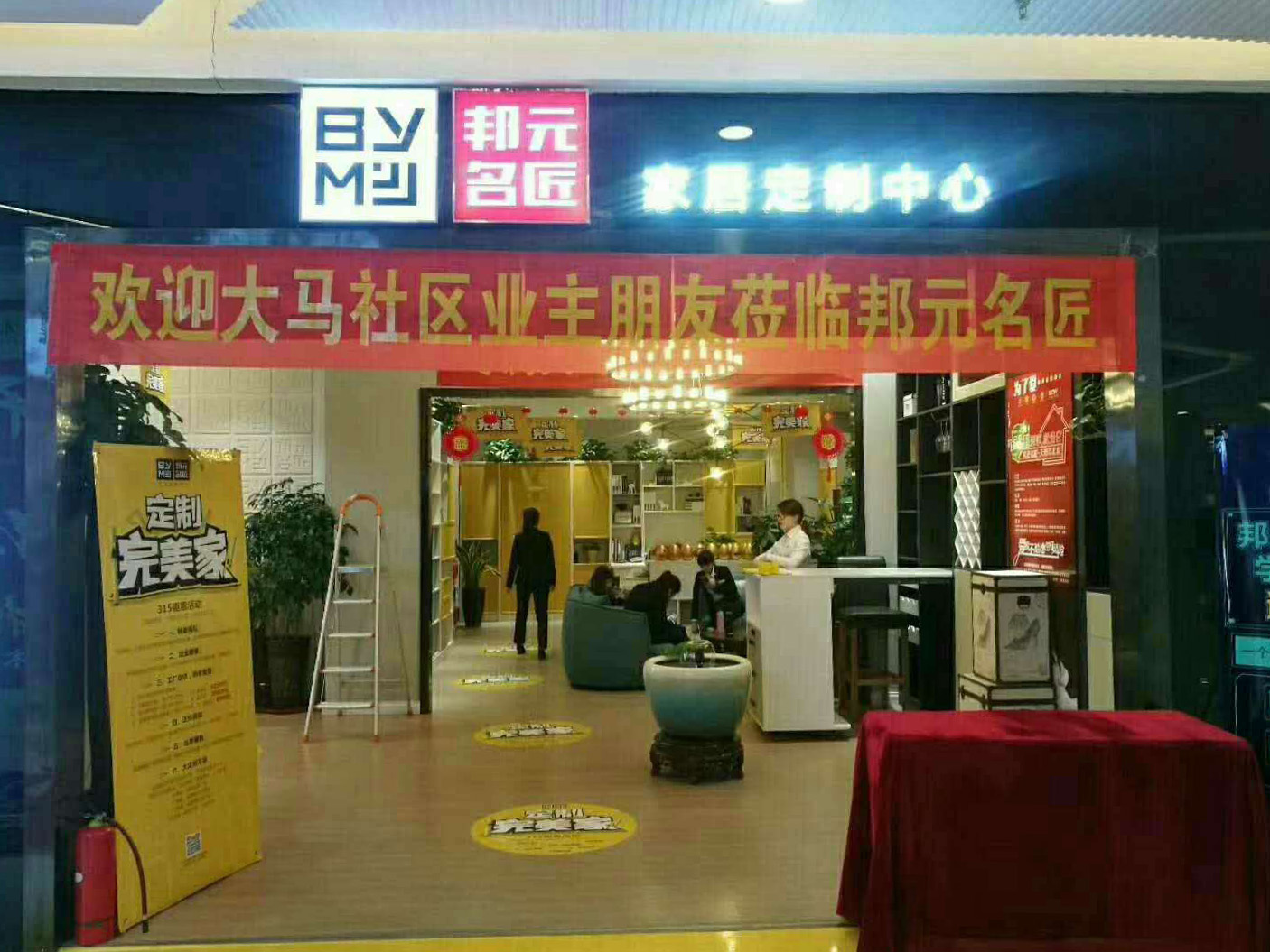 竞品门店,门店图标,zara门店_大山谷图库