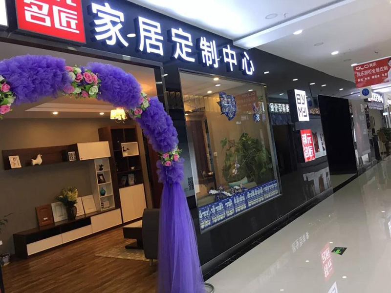 【邦元名匠张掖店】强势推出39800元全屋定制套餐,品质生活你我他