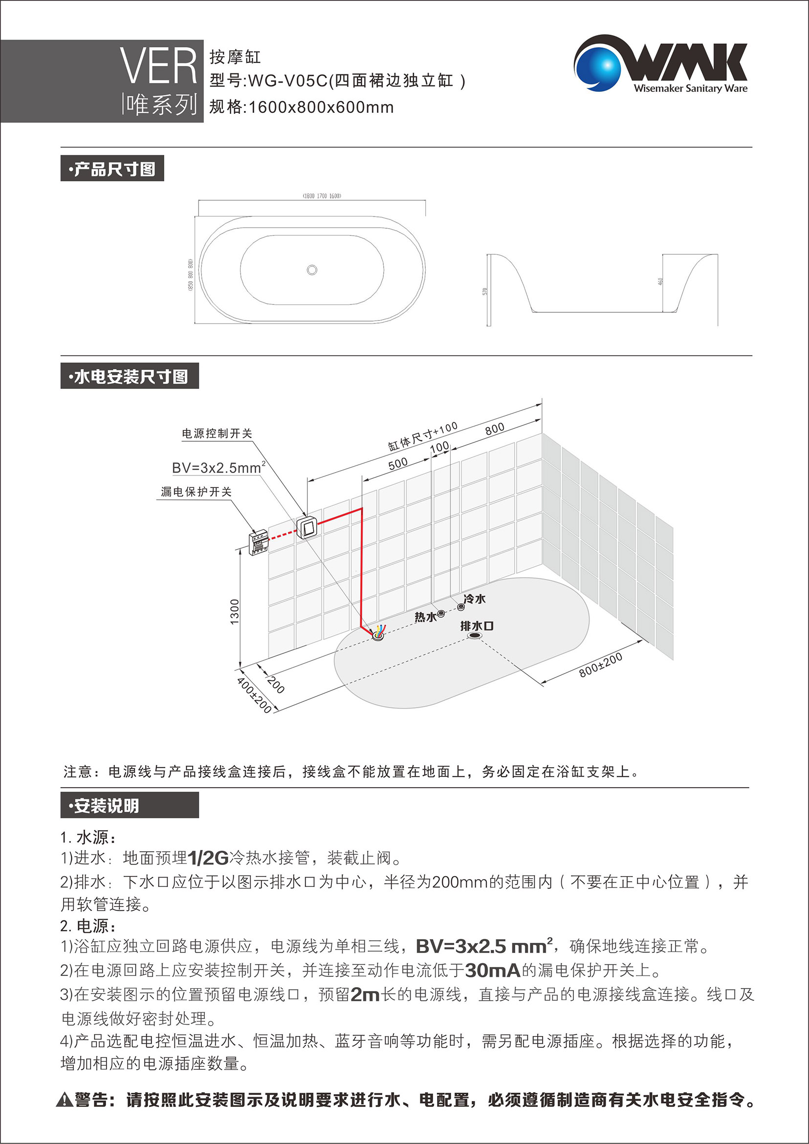 浴缸开关功能图解图片