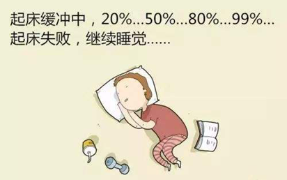 怎么早睡早起不熬夜 wKiAiVvyI7HnwhjUAAFj3hPCTrg469.png
