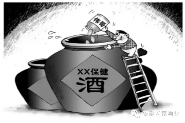 【养生药酒保健酒】不要喝含"伟哥"成分保健酒,可自己泡制养生药酒哦!