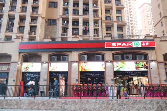 喜伴生活超市松山湖翠珑湾店盛大开业