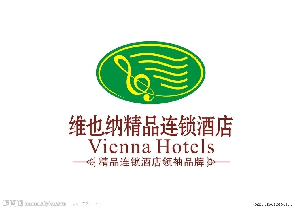 维也纳酒店(虎门万达店)