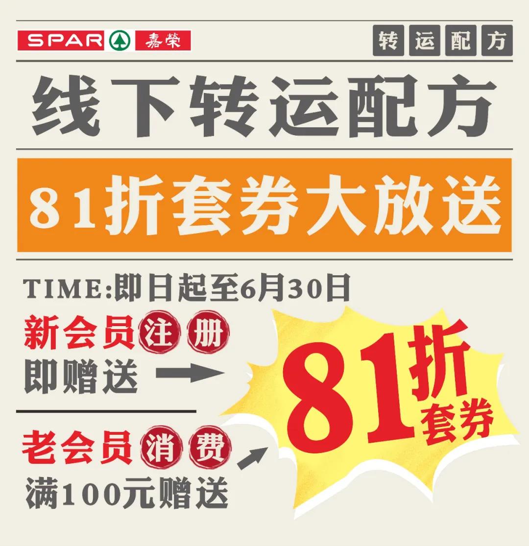 除礼品卡,香烟,家电,电池,益力多不参与活动 特殊商品打9折,95折