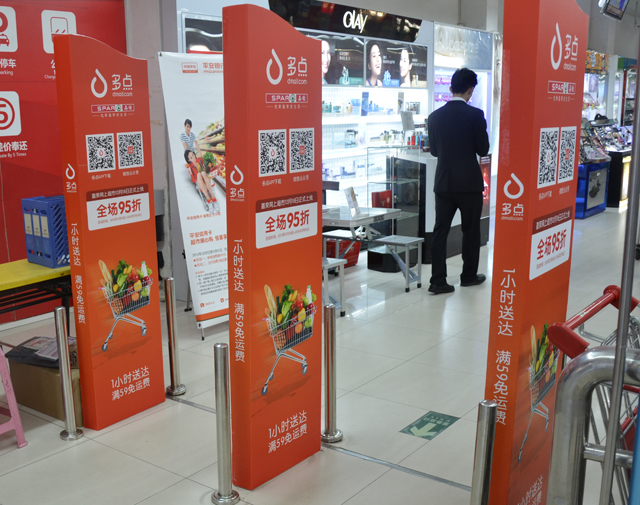 嘉荣spar携手o2o生活服务平台多点商城实现商品一小时送达