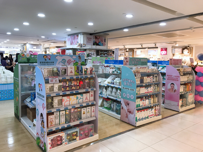 嘉荣宝贝君尚百货店盛大开业