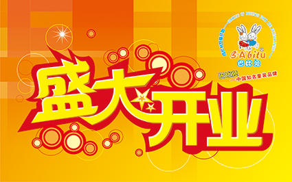 服饰厂招工 wKiAiVMvrKyFKs2MAAJLhPVmYo0913.jpg