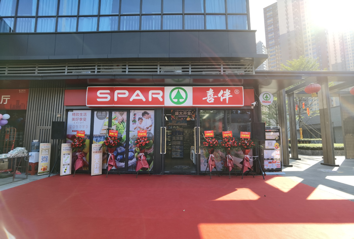 新店开业|喜伴生活超市两店同日开业,陪你温暖过冬