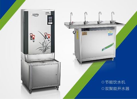 饮水安全目前主要靠学校 ----佛山市康丽源节能设备有限公司|饮水机