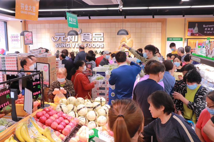 深圳元初食品香山美树苑店盛大开业-广东嘉荣超市有限公司