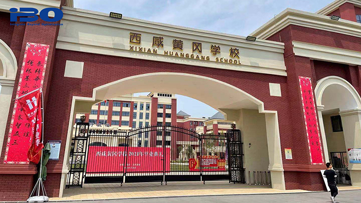 ibo用声音诠释热血青春西咸黄冈中学泾河校区多场馆扩声系统圆满竣工