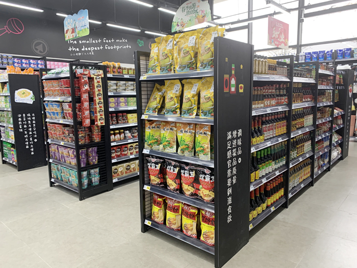 喜伴超市松湖智谷店盛大开业