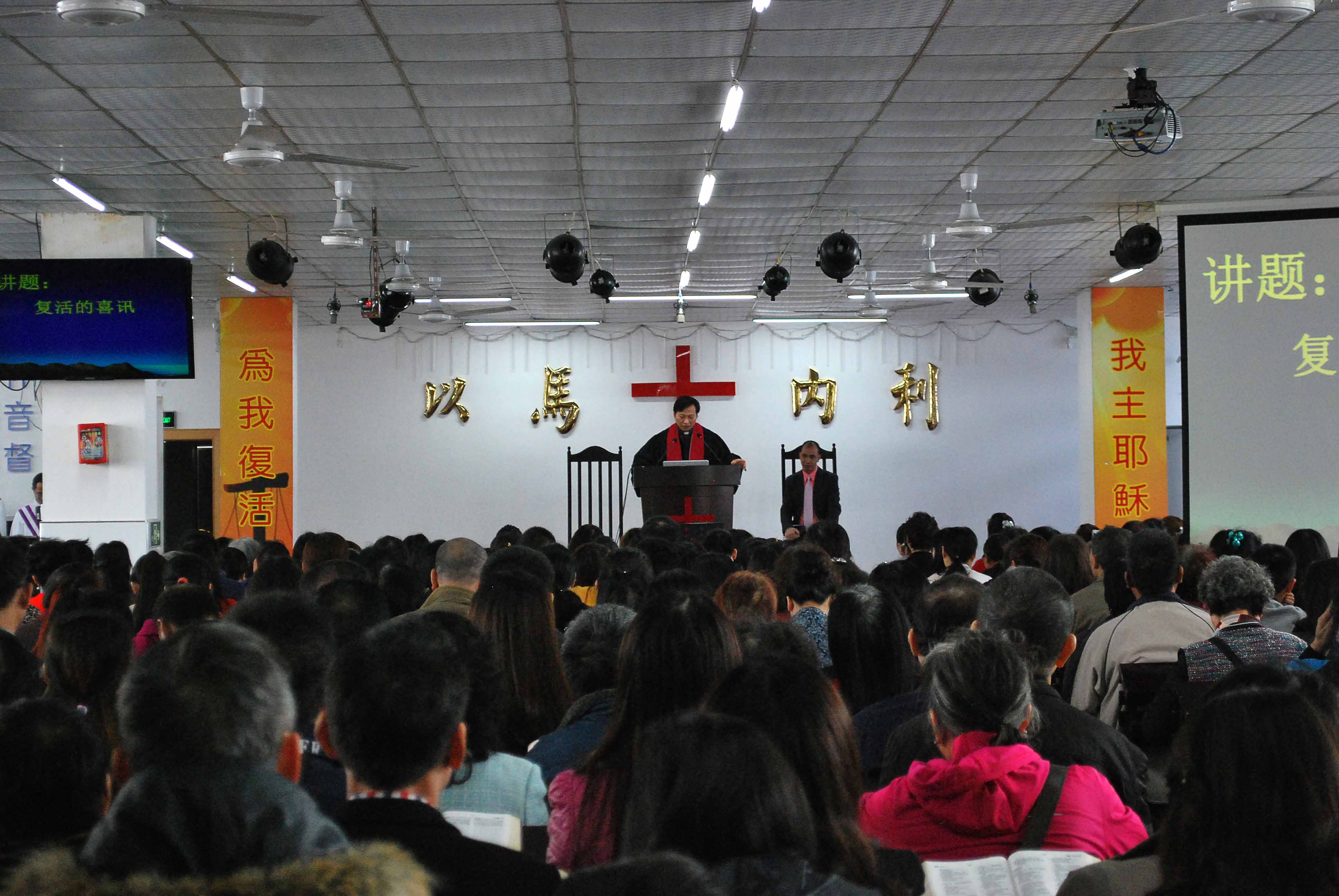 3.27复活节第一堂和第二堂礼拜活动花絮