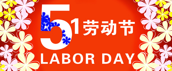 the international labor day is coming