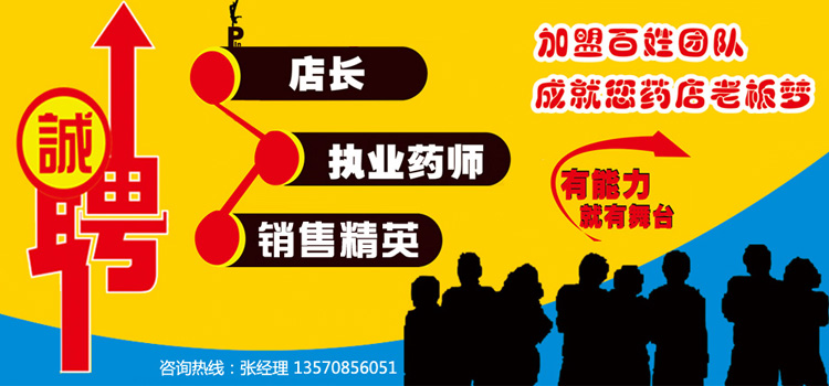 如何选择合适的家政招聘机构