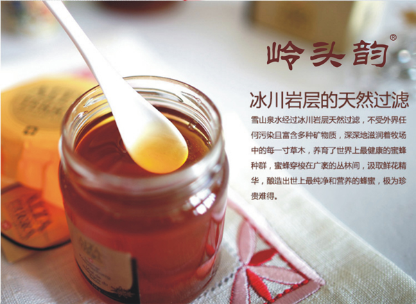 岭头韵-30类-￥1.5万