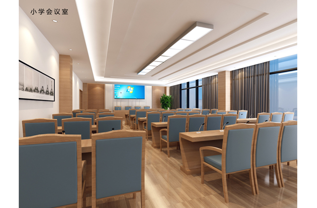 小学-17小学会议室